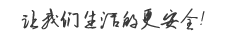 紅立方應(yīng)急救援包,人防應(yīng)急包,民防應(yīng)急包,車載應(yīng)急包