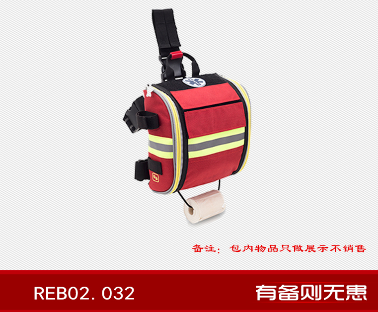 紅精英 REB02.032