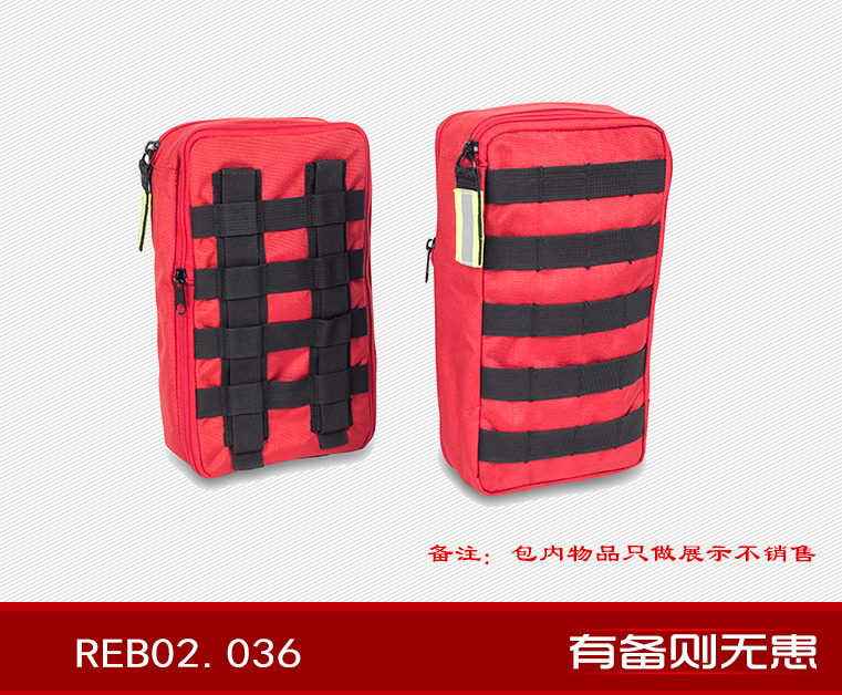 紅精英 REB02.036